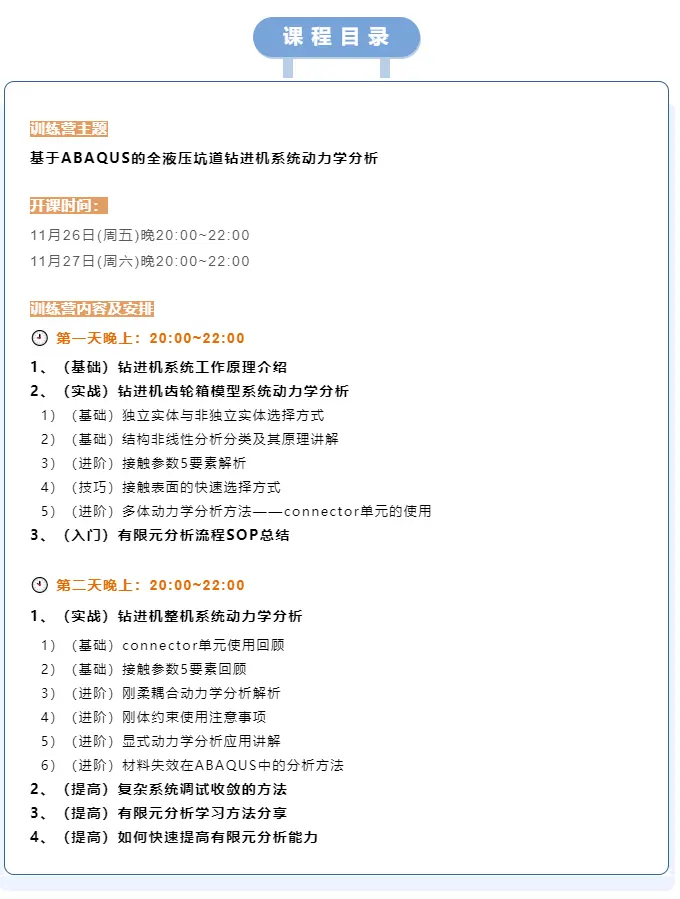 abaqus安装无法导入路径图示